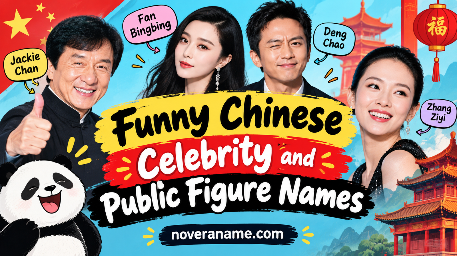 Funny Chinese Celebrity and Public Figure Names